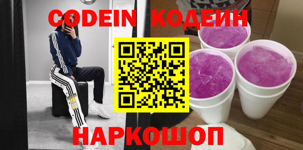 Конопля  Cocaine  Где продают наркотики?  Экстази  Щёлково  Мефедрон   Вход с VPN 