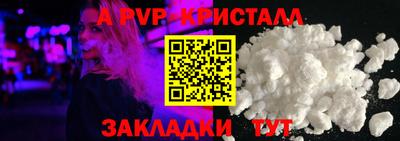 гидра Можайск