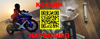 соль курить ск Можга