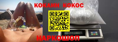 гидра Можайск