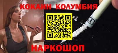 соль курить ск Можга