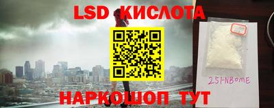 соль курить ск Можга