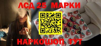 соль курить ск Можга
