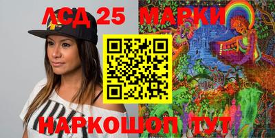соль курить ск Можга