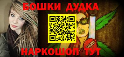 соль курить ск Можга