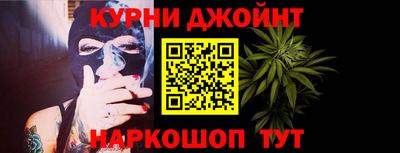 соль курить ск Можга