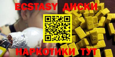 соль курить ск Можга