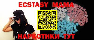 соль курить ск Можга