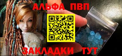 гидра Можайск