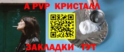 гидра Можайск