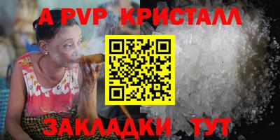 гидра Можайск