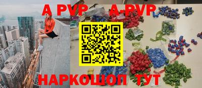 гидра Можайск