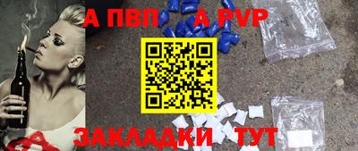 гидра Можайск