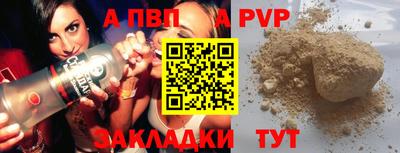соль курить ск Можга