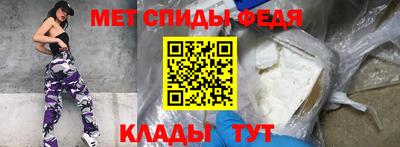 мяу мяу мука Моздок