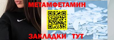 гидра Можайск