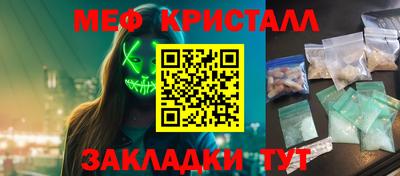 мяу мяу мука Моздок
