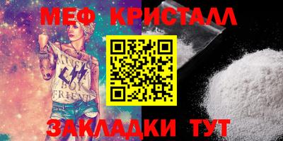 гидра Можайск