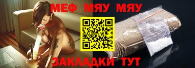 гидра Можайск