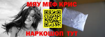 гидра Можайск
