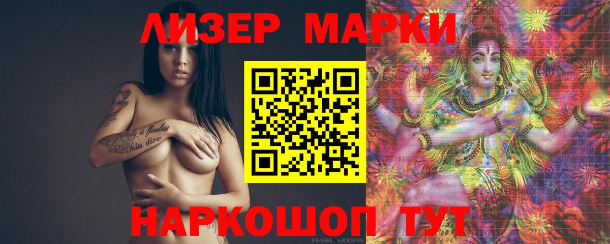 ЛСД экстази ecstasy  Вход с VPN  Лсд 25 экстази кислота  Щёлково 