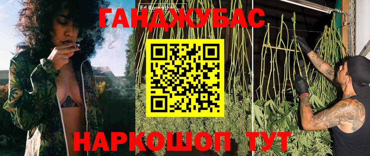 Щёлково  Марихуана Bruce Banner  Вход с VPN  Конопля индика  Бошки марихуана THC 21%  Канабис VHQ 